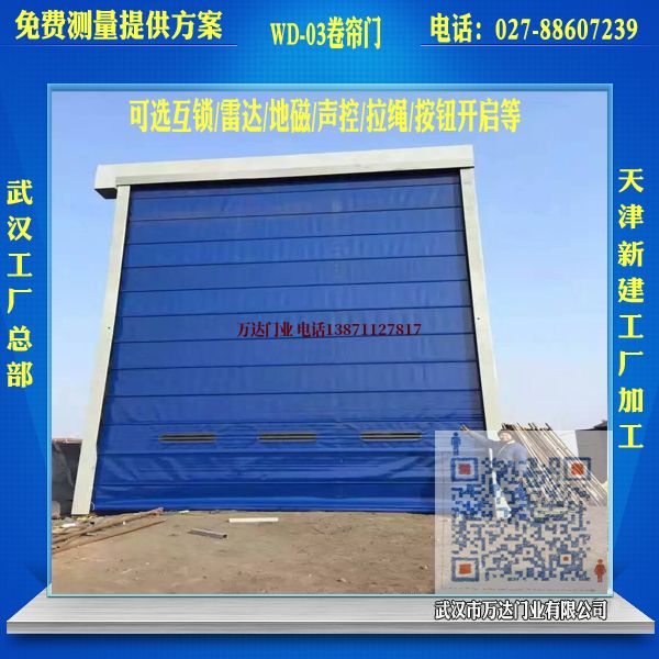 宜昌荆门堆积门