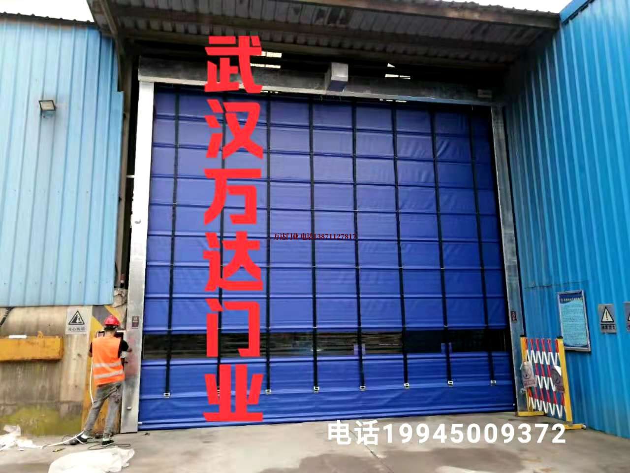 宜昌荆门快速卷帘门